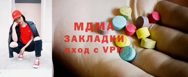 MDMA молли  что такое   Россошь 