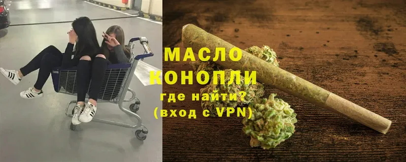 Дистиллят ТГК THC oil  Россошь 